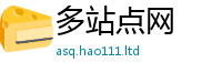 新奥2025年天天开好彩既...